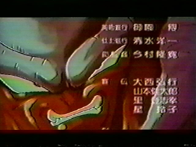 Dragonball Z Movie 12 (17).jpg